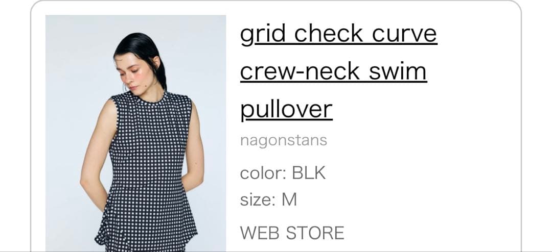 ナゴンスタンス2024 スイムウエア　トップス