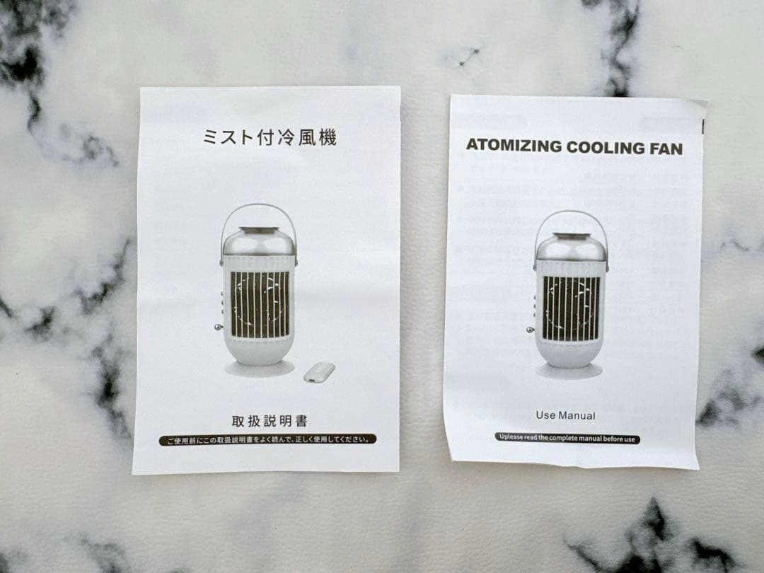 ポータブル小型デスクファン 家庭用加湿スプレー水冷ファンLEDナイトライト