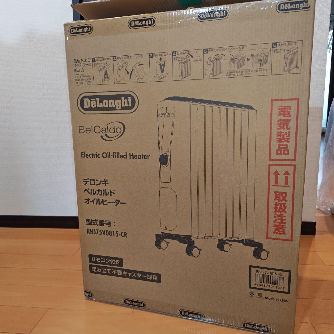 DeLonghi オイルヒーター ホワイト　RHJ75V0815