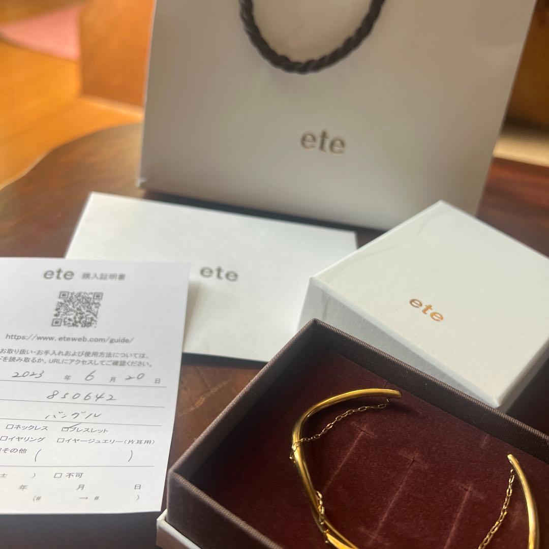 ete バングル　美品