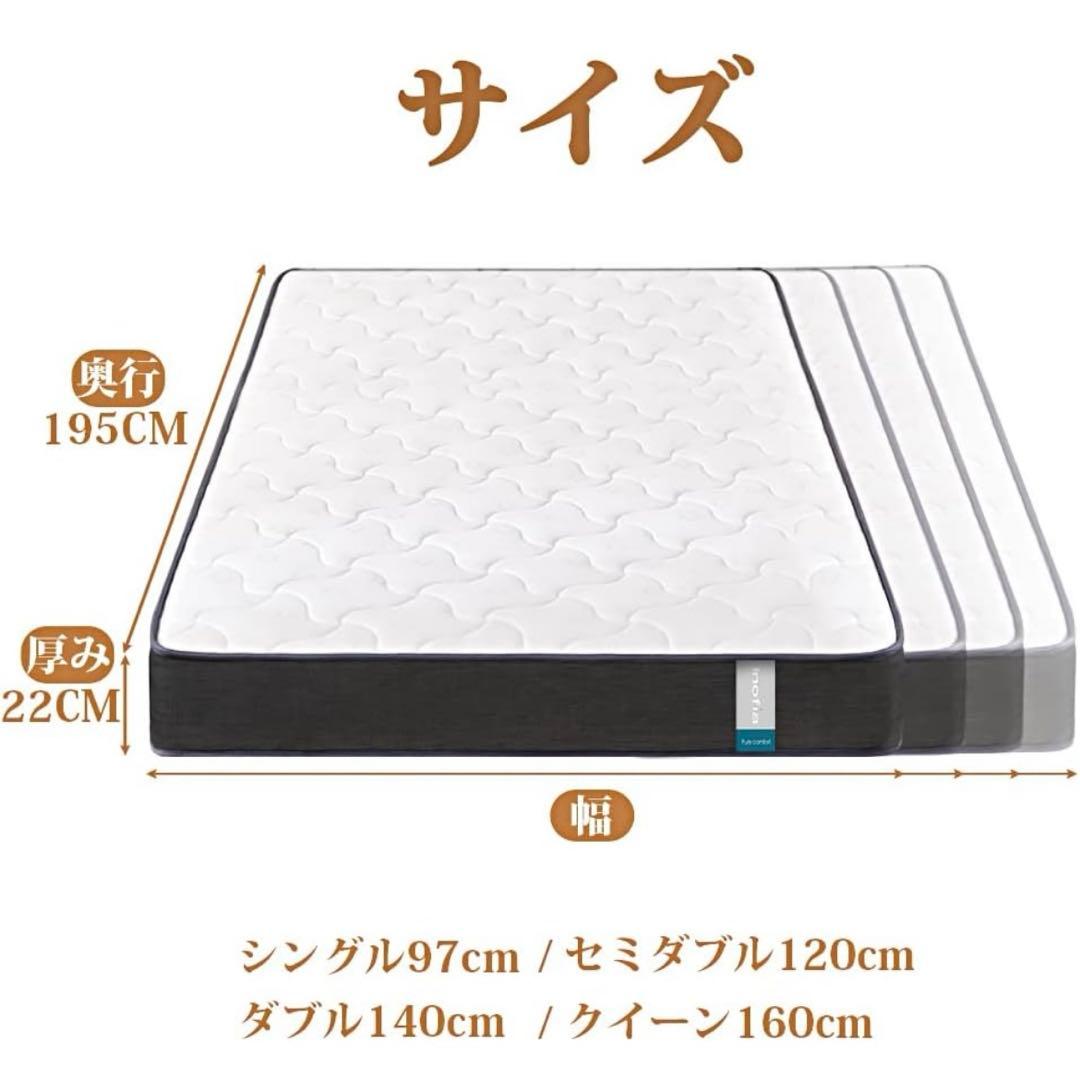 Inofia ベッドマットレス クイーン 極厚22cm ポケットコイル 圧縮梱包