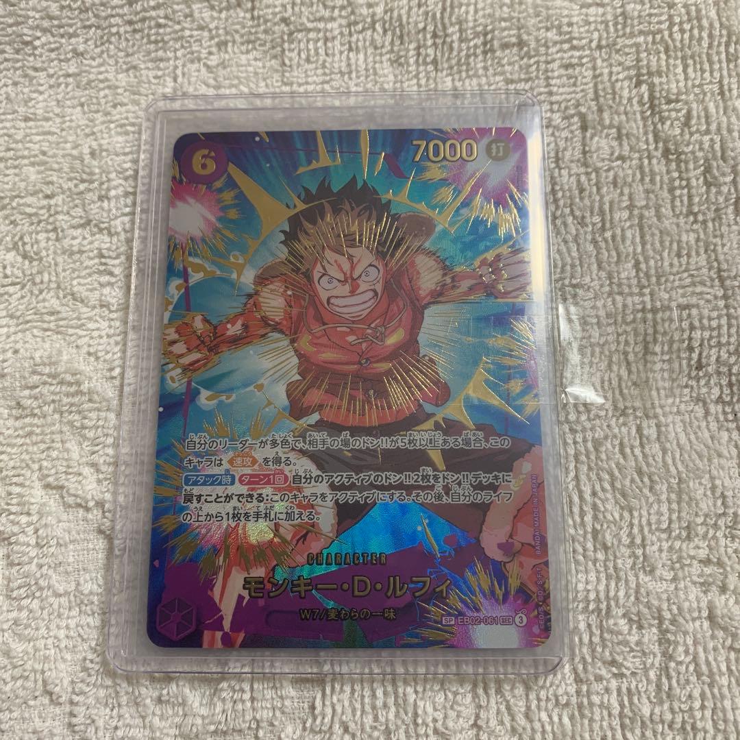 【美品】ワンピースカード モンキー・D・ルフィ SEC SP EB02-061