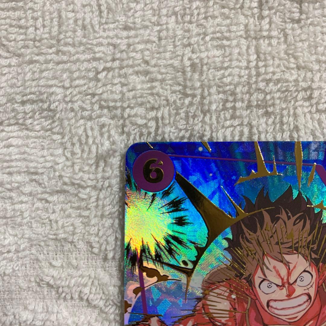 【美品】ワンピースカード モンキー・D・ルフィ SEC SP EB02-061