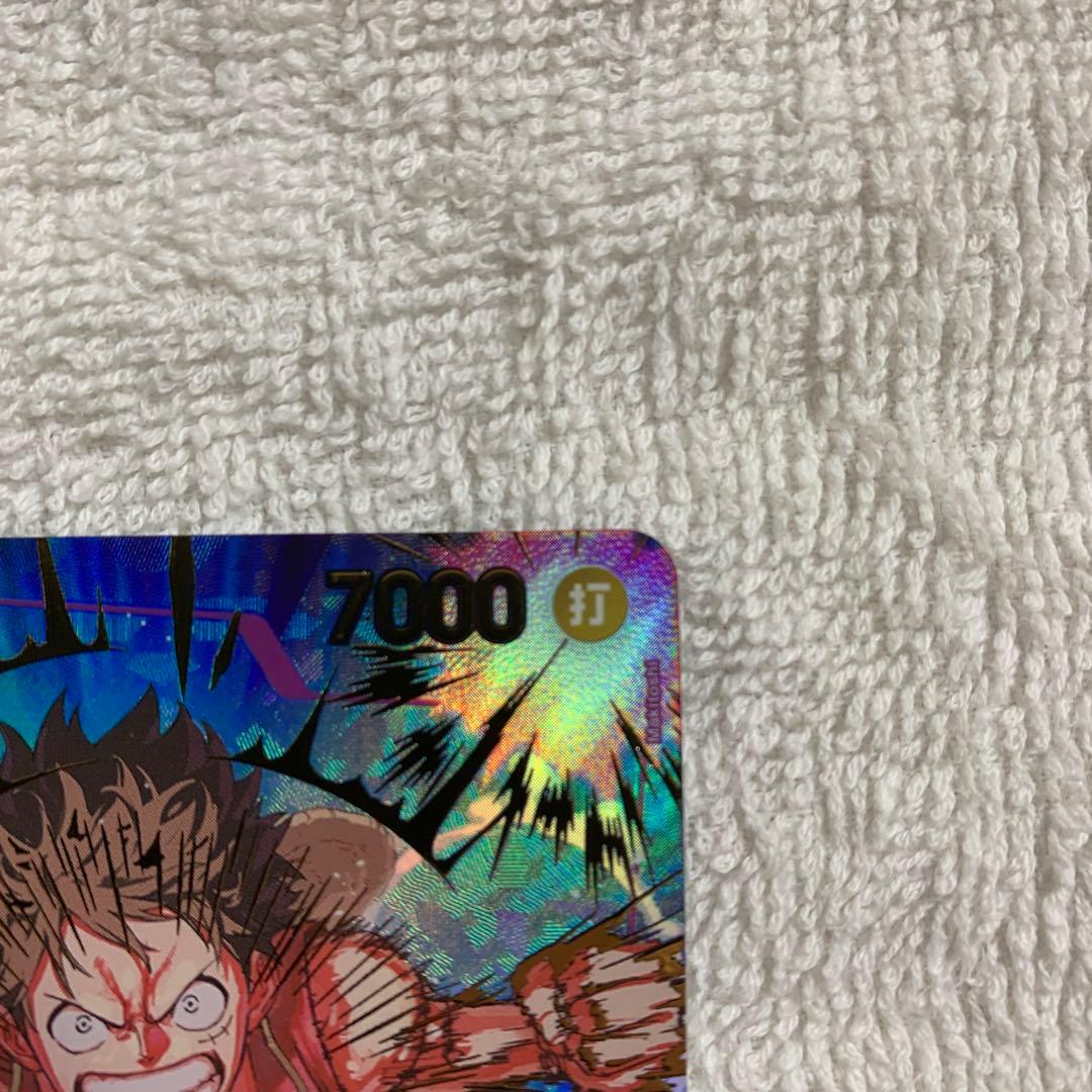 【美品】ワンピースカード モンキー・D・ルフィ SEC SP EB02-061