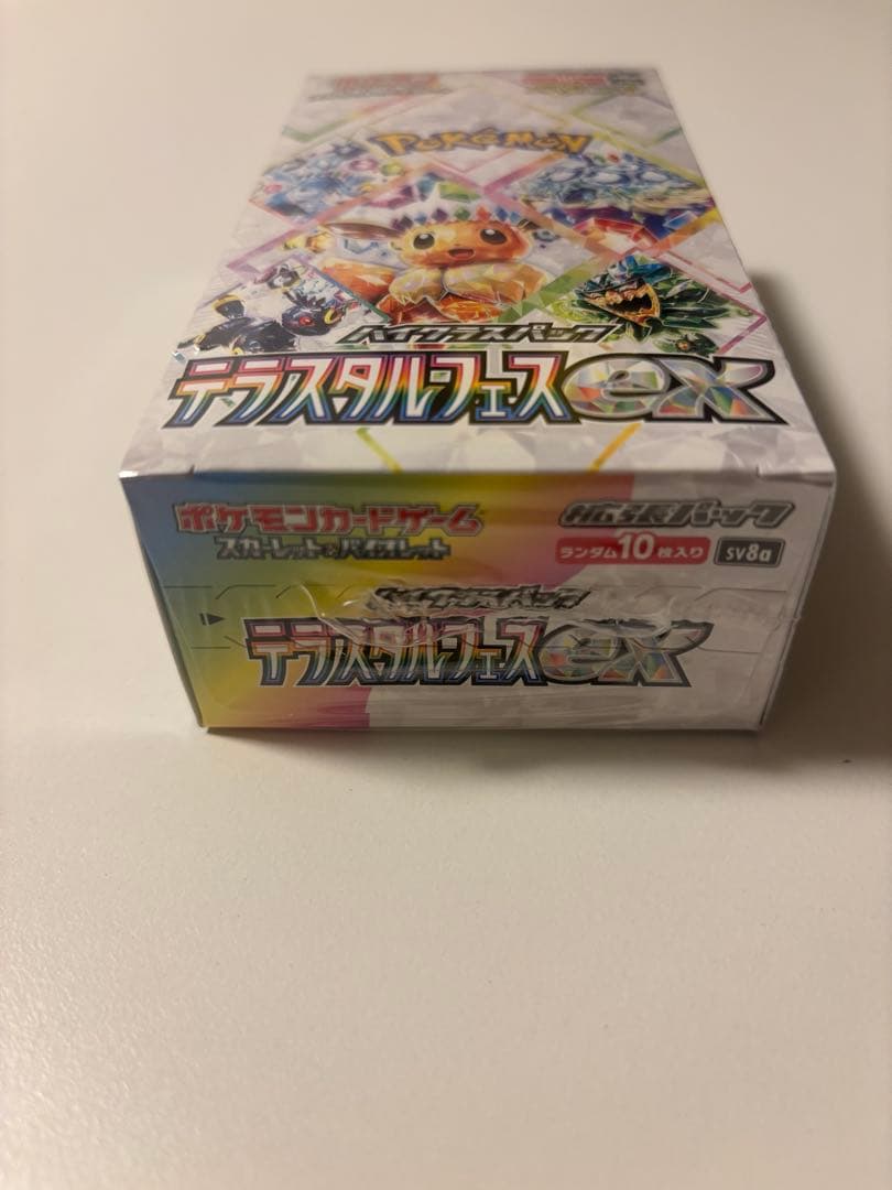 ポケモンカードゲーム テラスタルフェスEXシュリンク付き