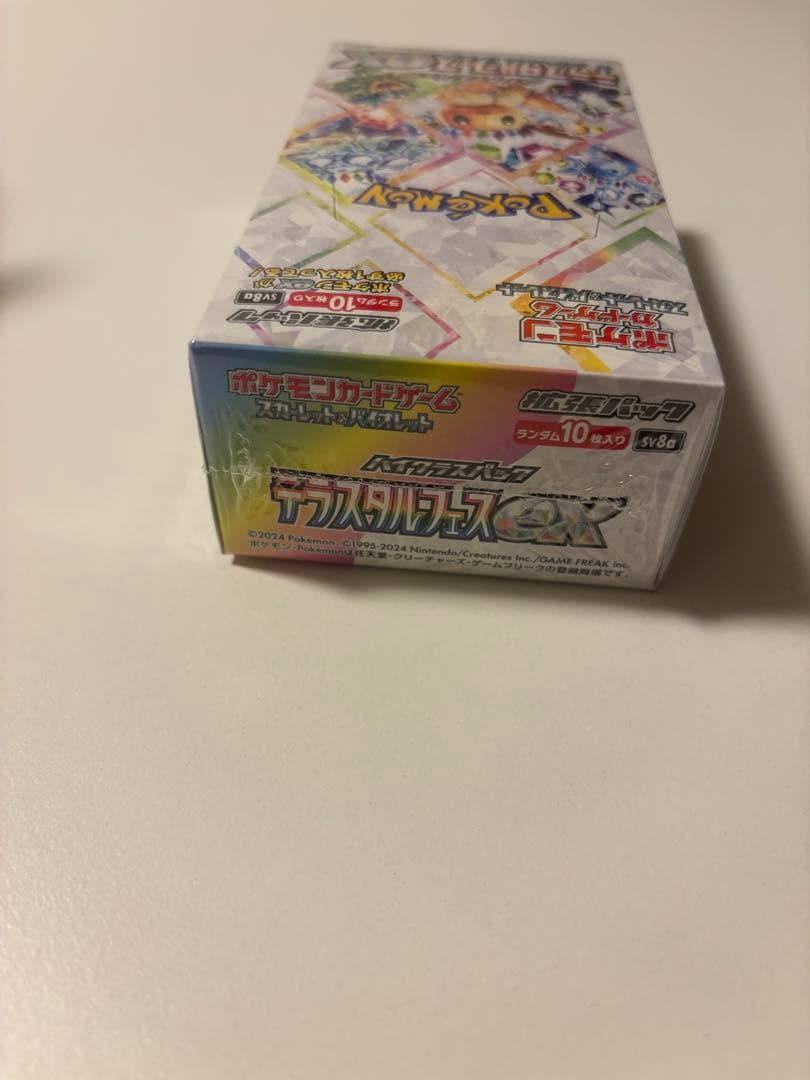 ポケモンカードゲーム テラスタルフェスEXシュリンク付き