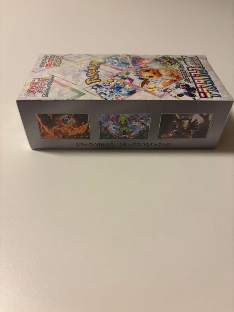 ポケモンカードゲーム テラスタルフェスEXシュリンク付き