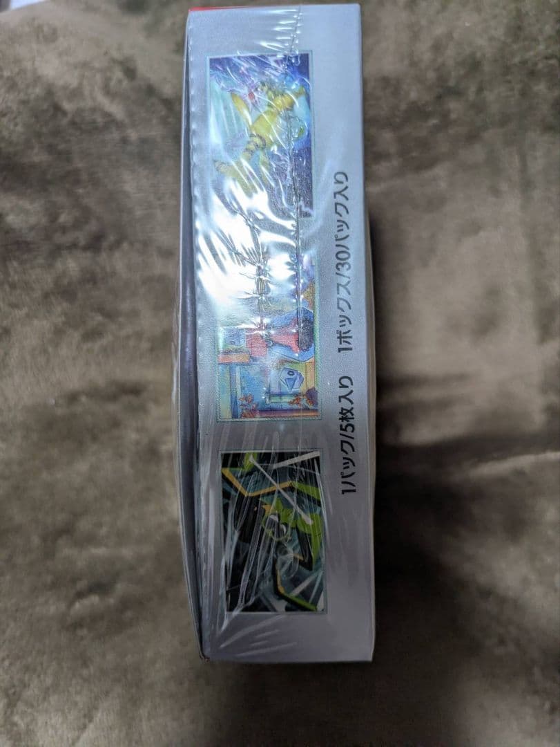 ポケモンカードゲーム ロケット団の栄光 30パック入り