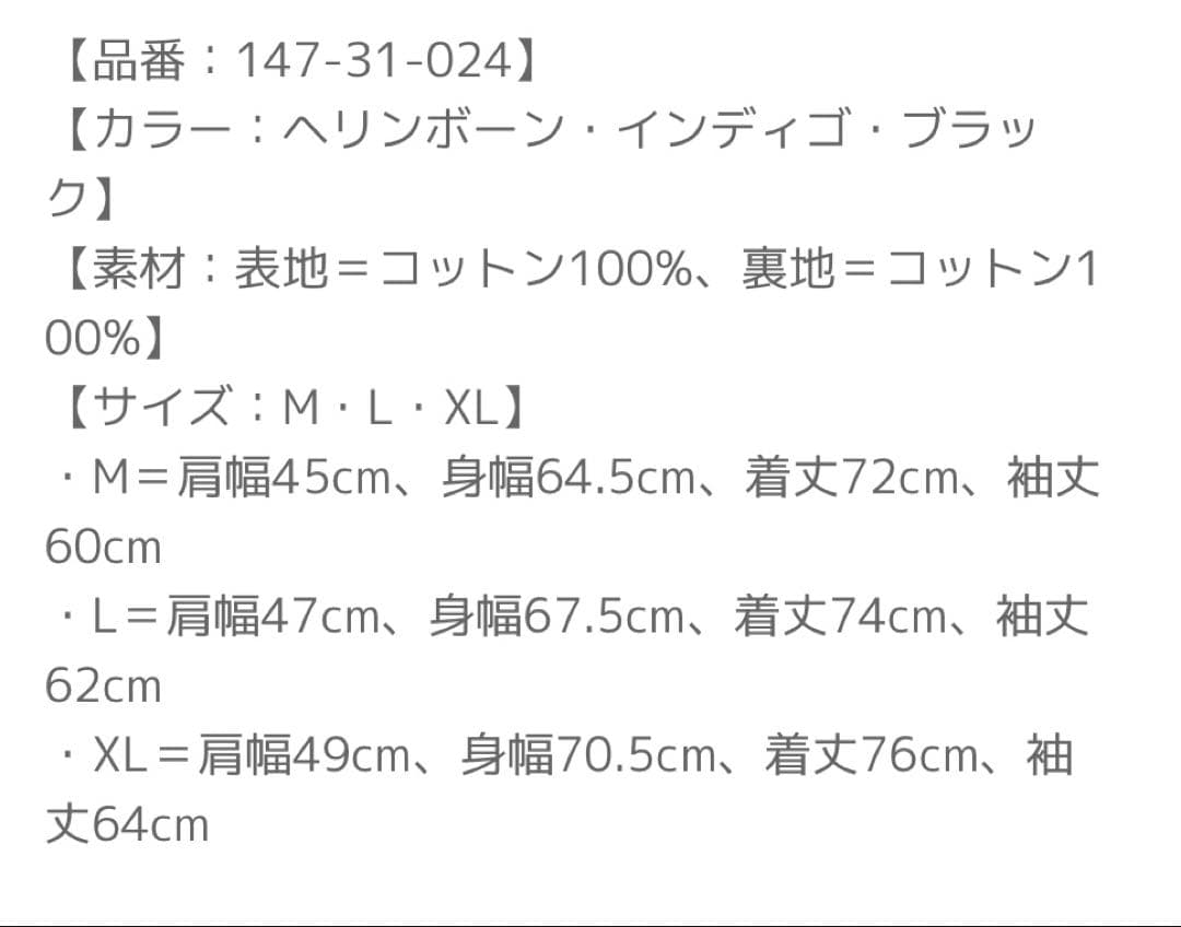 【BLUCO/ブルコ】「Lining Coverall/ライニングカバーオール」