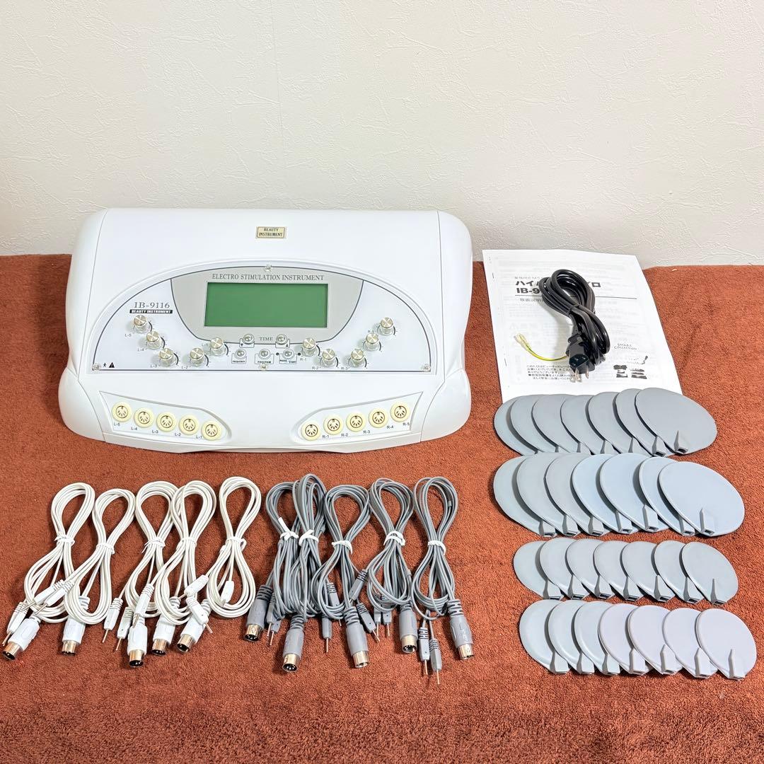 ハイパーEMS IB-9116 ビューティガレージ 業務用EMS パッド予備付き