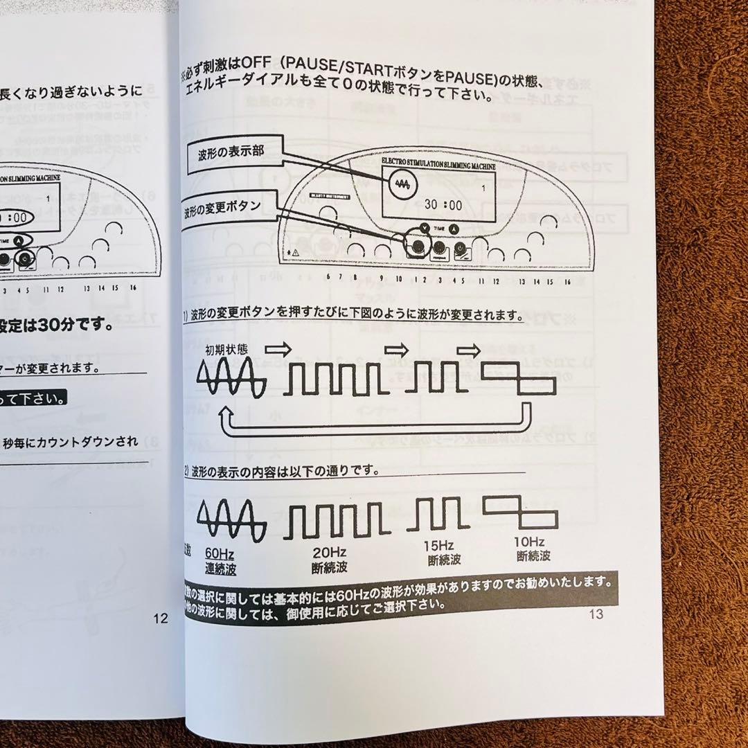 ハイパーEMS IB-9116 ビューティガレージ 業務用EMS パッド予備付き