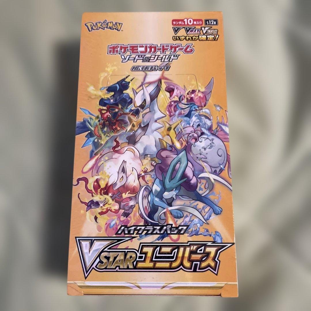 VSTARユニバース 1BOX シュリンク付き