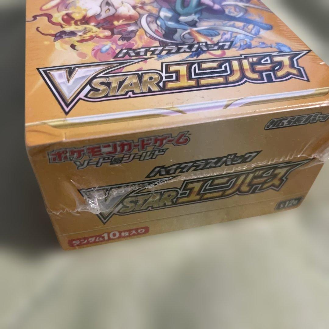 VSTARユニバース 1BOX シュリンク付き