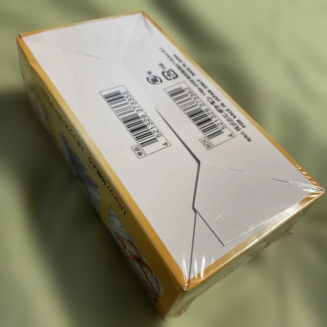 VSTARユニバース 1BOX シュリンク付き