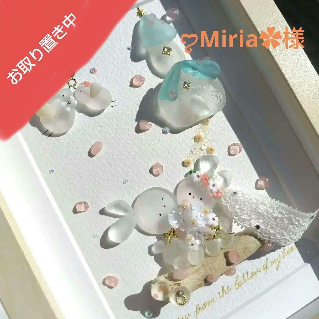 ꨄMiria✿様 シーグラスアート『Happy Wedding♡♡』他1点