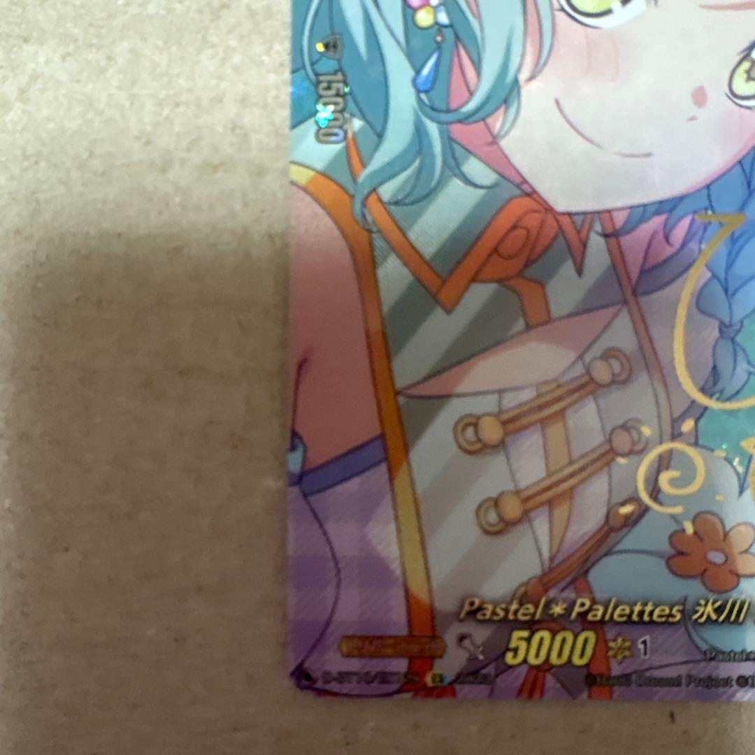 氷川日菜 ヴァンガード サイン ex バンドリ トリガー パスパレ