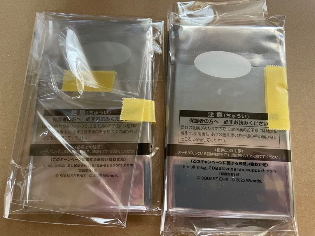 MTG FINAL FANTASY 日本限定プロモ　未開封　10パック