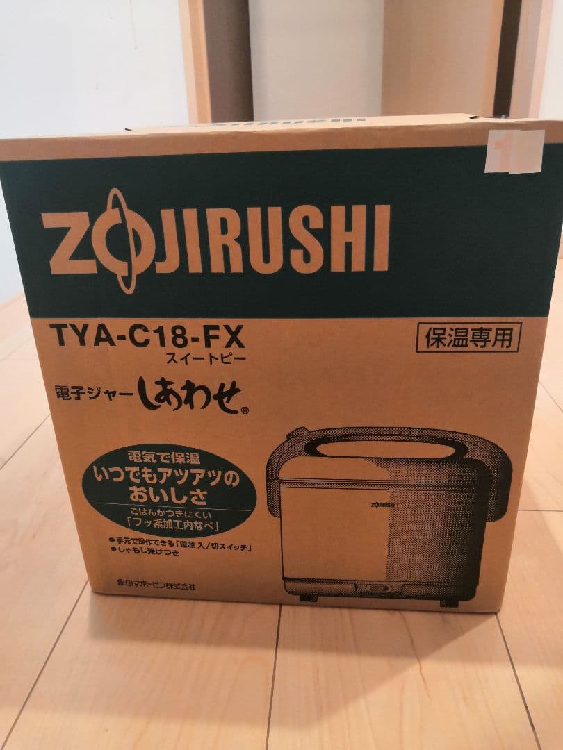 Zojirushi 電気ジャー TYA-C18-FX 保温専用