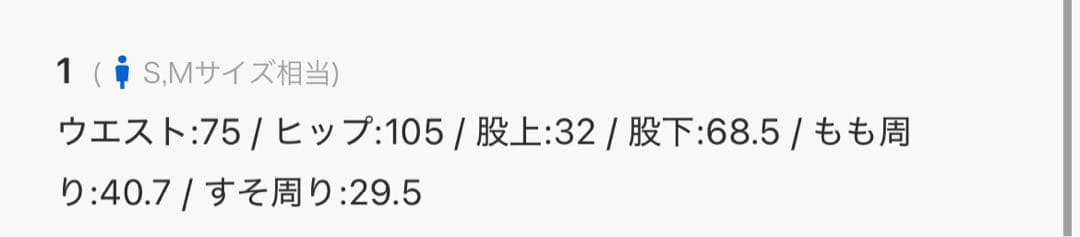 パブリックトウキョウ　スムージーワイドバレルレッグスラックス　ダークグレー