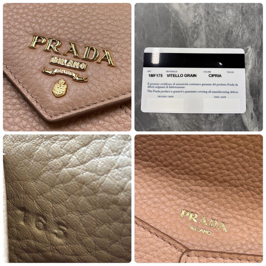 asa-fuku ✨PRADA プラダ　 エンベロープ 長財布