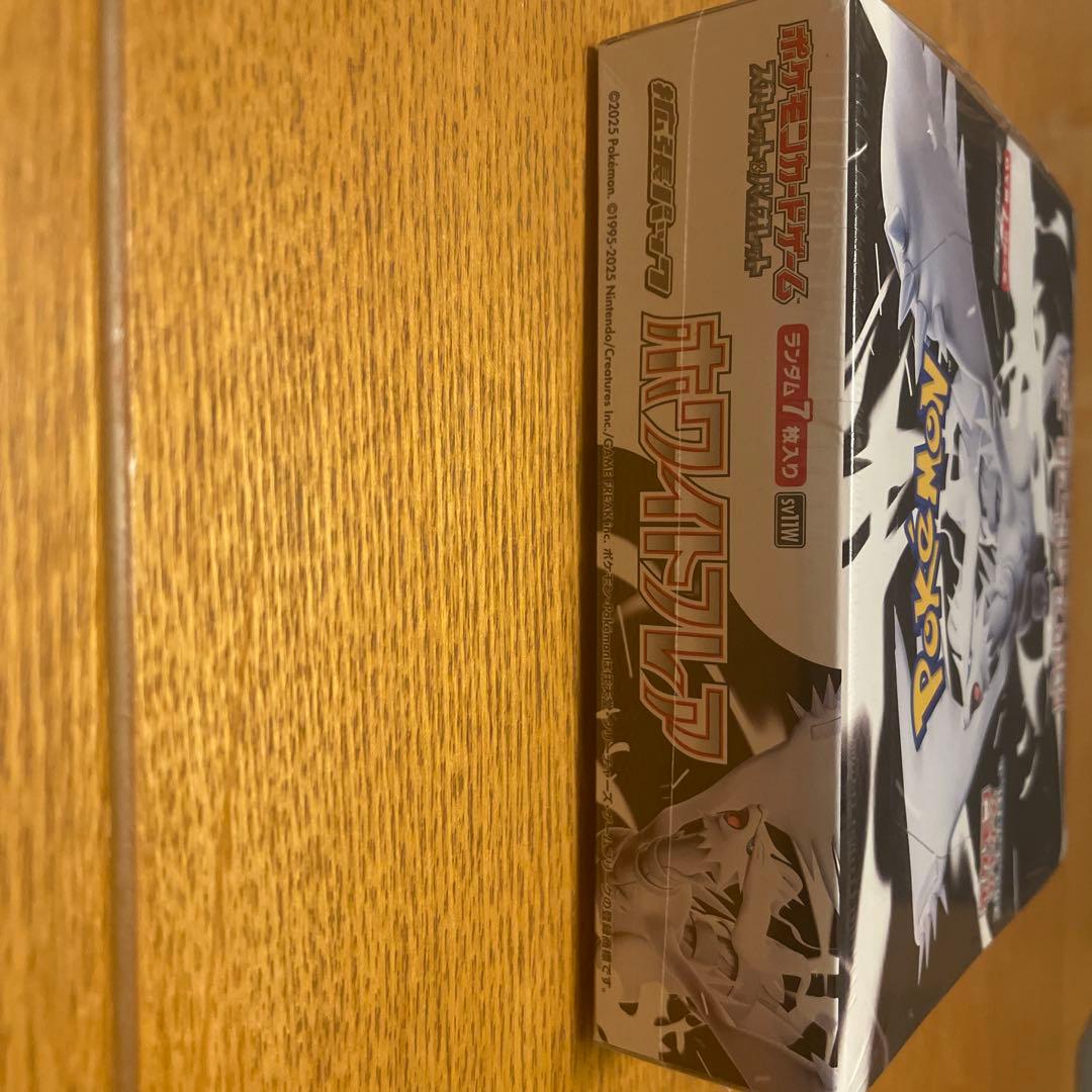 ポケモンカードゲーム ホワイトフレア 未開封　シュリンク付き