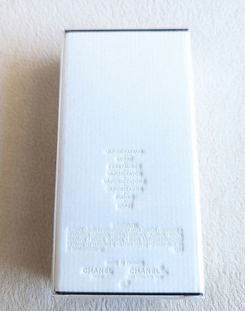 お値下げCHANEL パリパリ オードゥ　トワレット ヴァポリザター 125ml