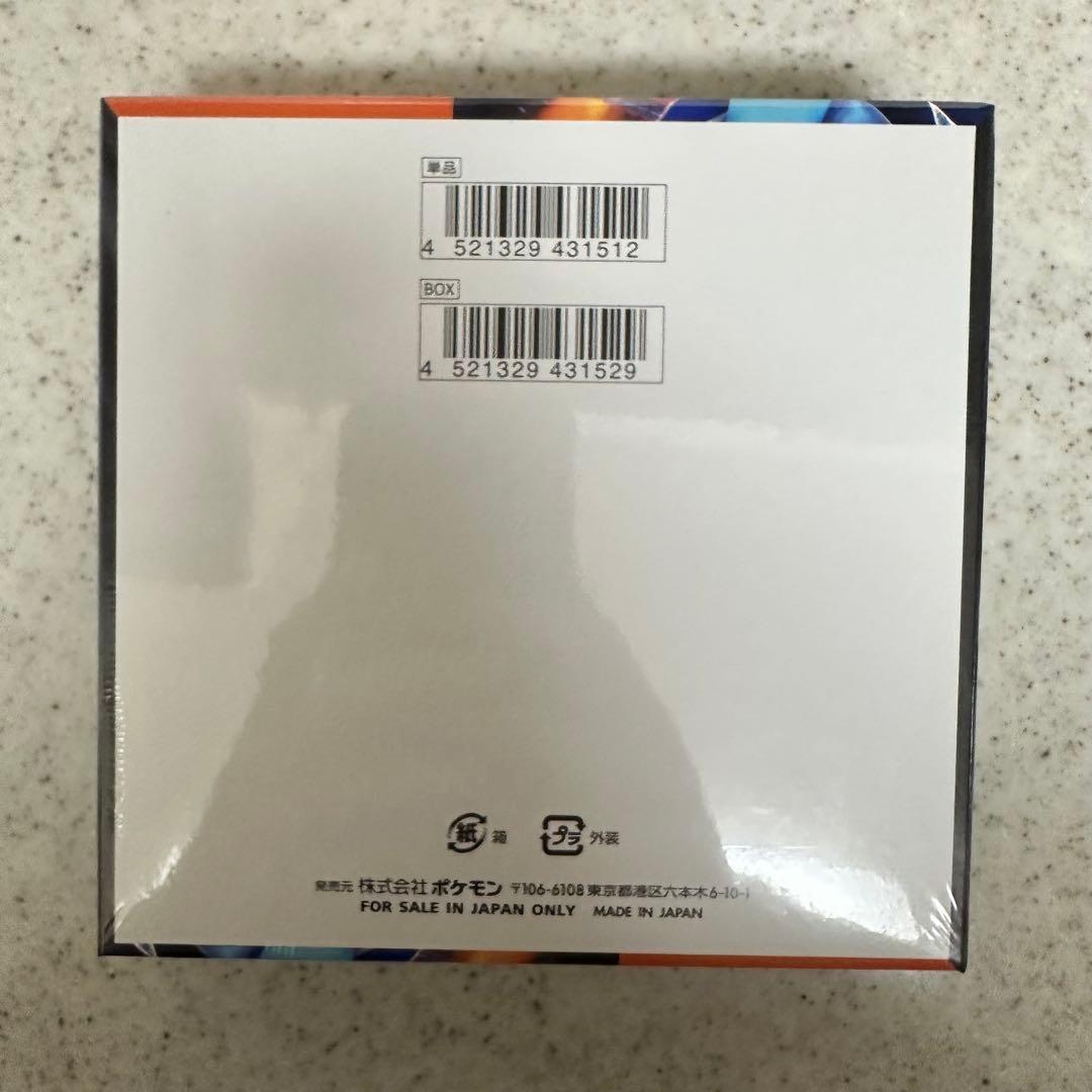 ポケモン インフェルノX シュリンク付き1boxです。