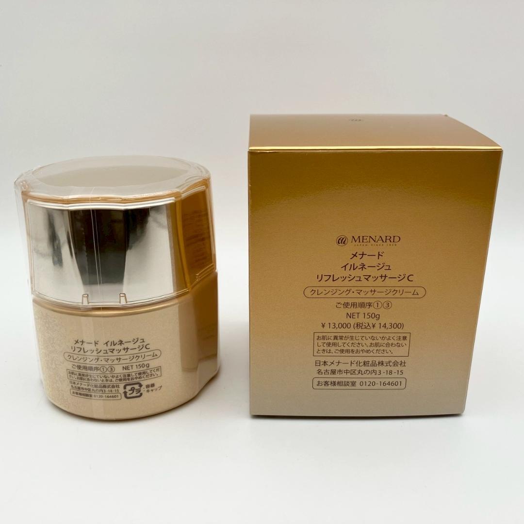 未使用品 MENARD メナード イルネージュ リフレッシュマッサージC