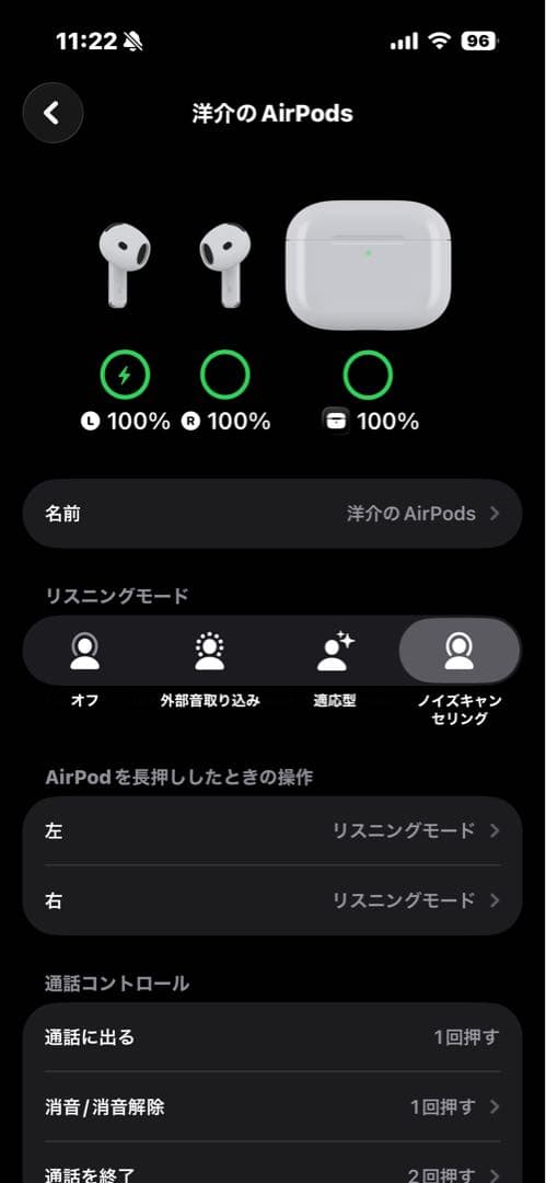 【訳あり】 AirPods 第4世代/ノイズキャンセリング対応/<No1904>