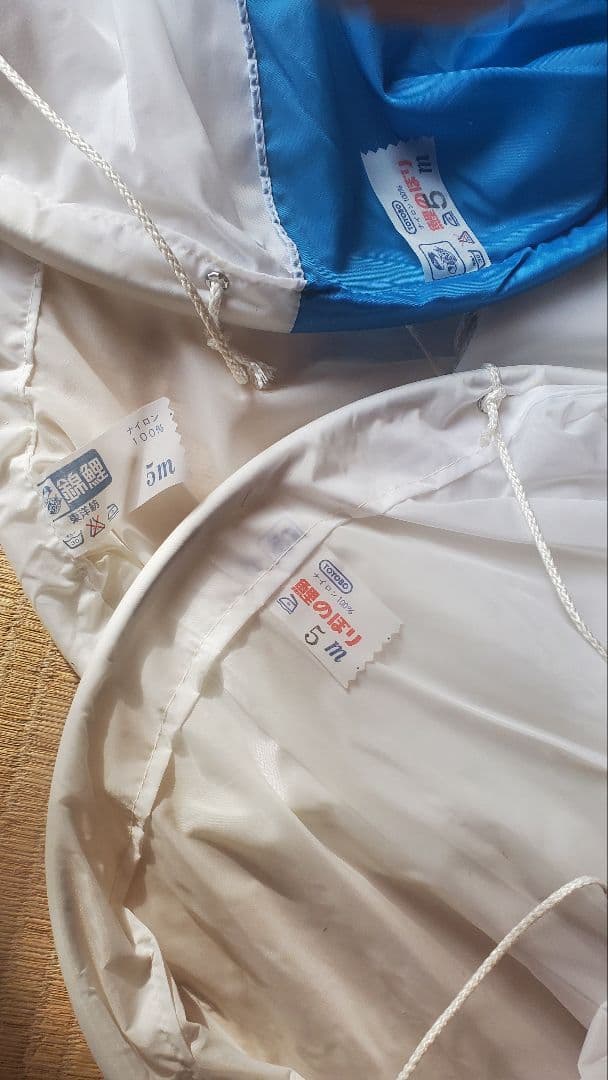 カラフル 鯉のぼり 5m ポリエステル製