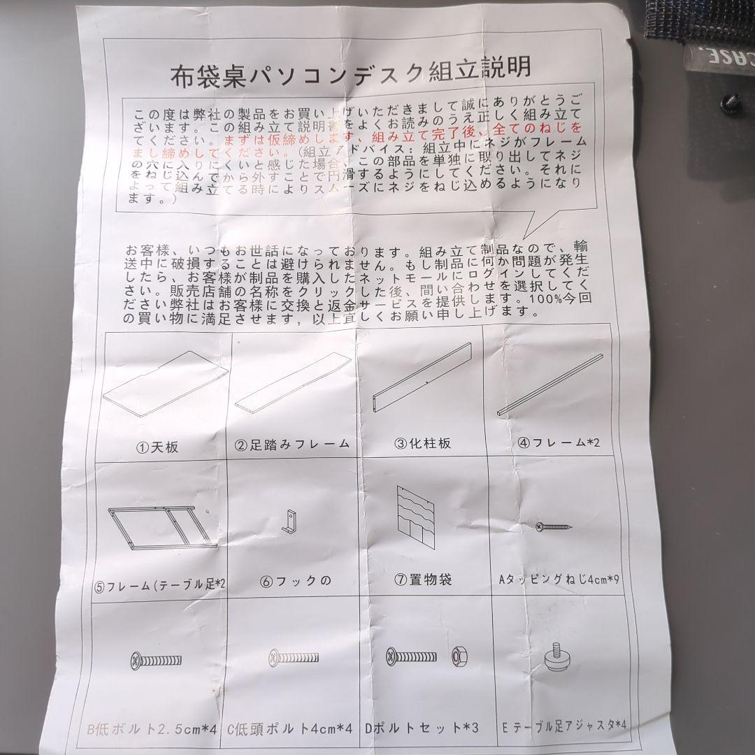 80cm×50cm デスク 2台セット