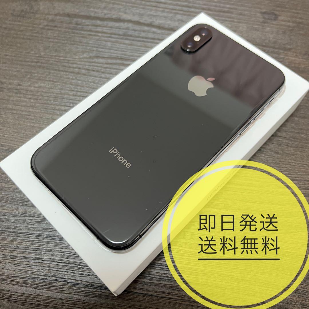 【美品】iPhone Xs スペースグレイ 64GB（SIMフリー）