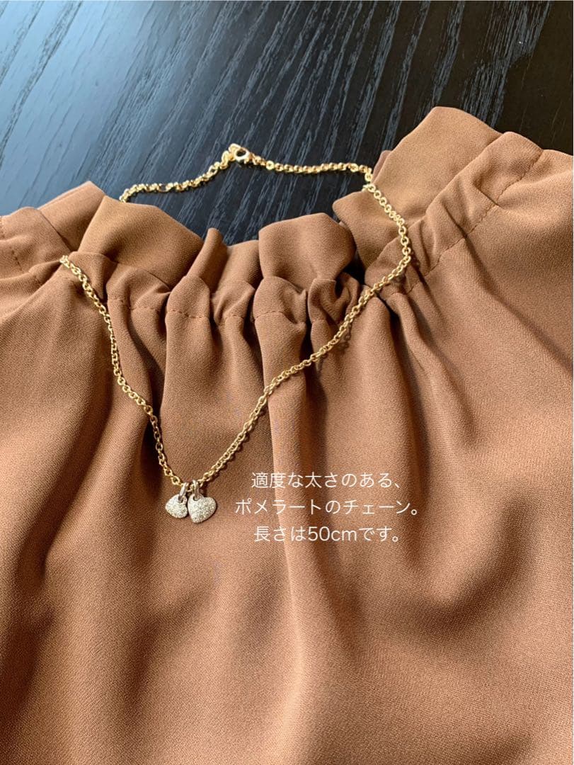 ご予約品　　ポメラート　ハートダイヤチャーム　2個セット