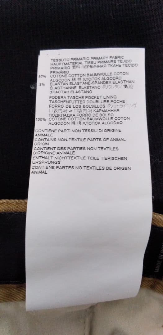 DSQUARED2　54　チノパン　パンツ　カーキ　ブラウン　茶色　タグ付き