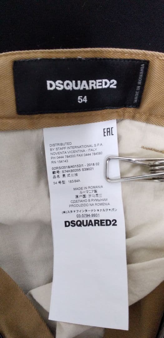 DSQUARED2　54　チノパン　パンツ　カーキ　ブラウン　茶色　タグ付き