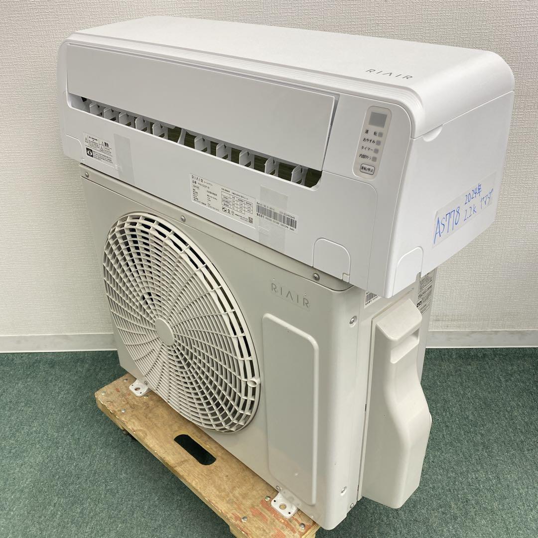 送料無料＊エアコン ヤマダ 2024年製 6畳 本体＊大阪 AS778