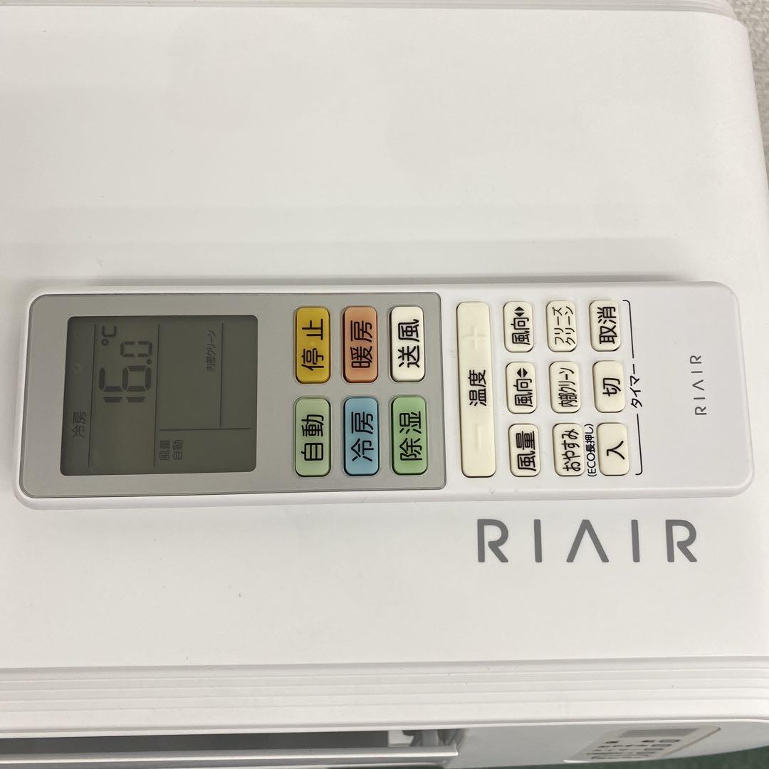 送料無料＊エアコン ヤマダ 2024年製 6畳 本体＊大阪 AS778