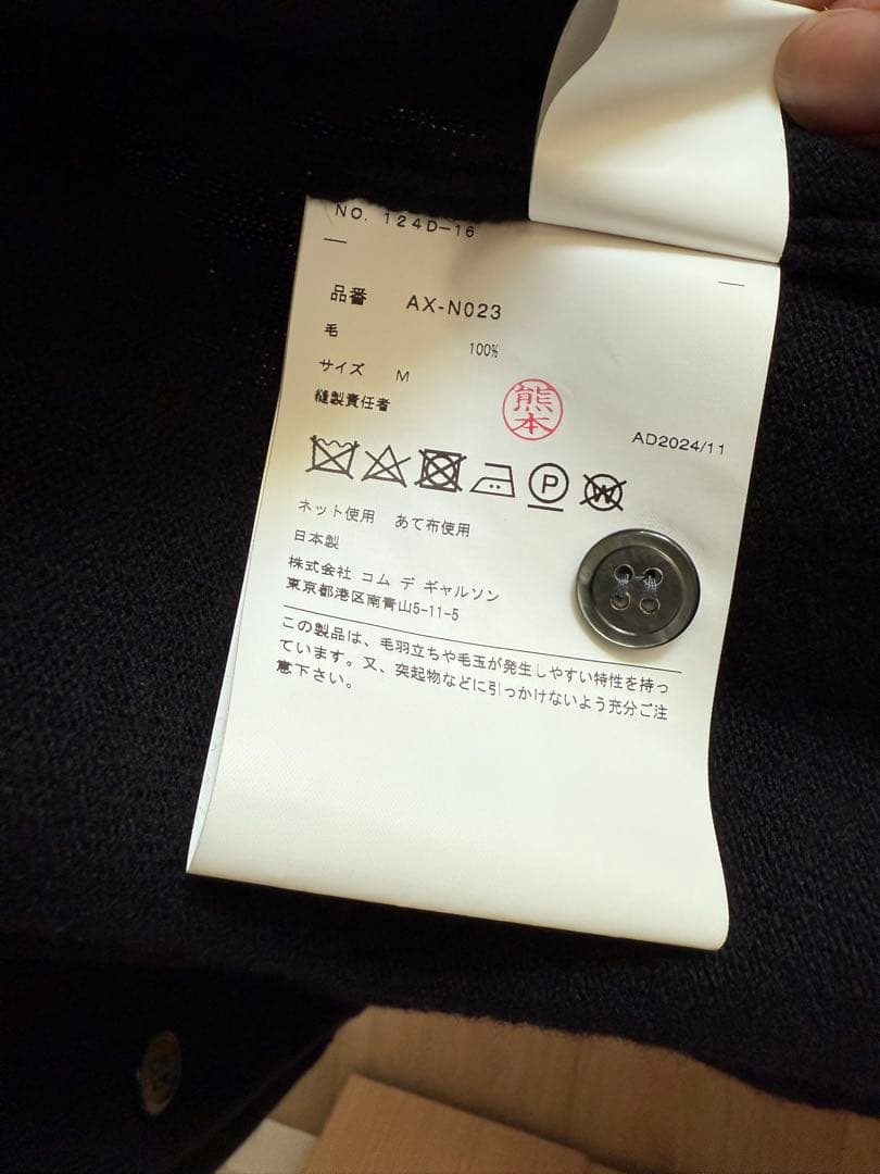 新品 PLAY COMME des GARÇONS ブラック カーディガンM