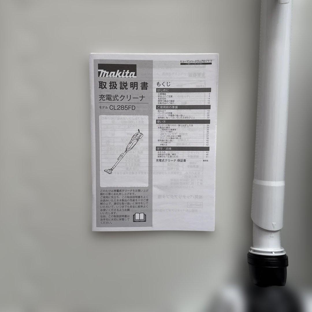 Makita 充電式スティッククリーナー CL285FD
