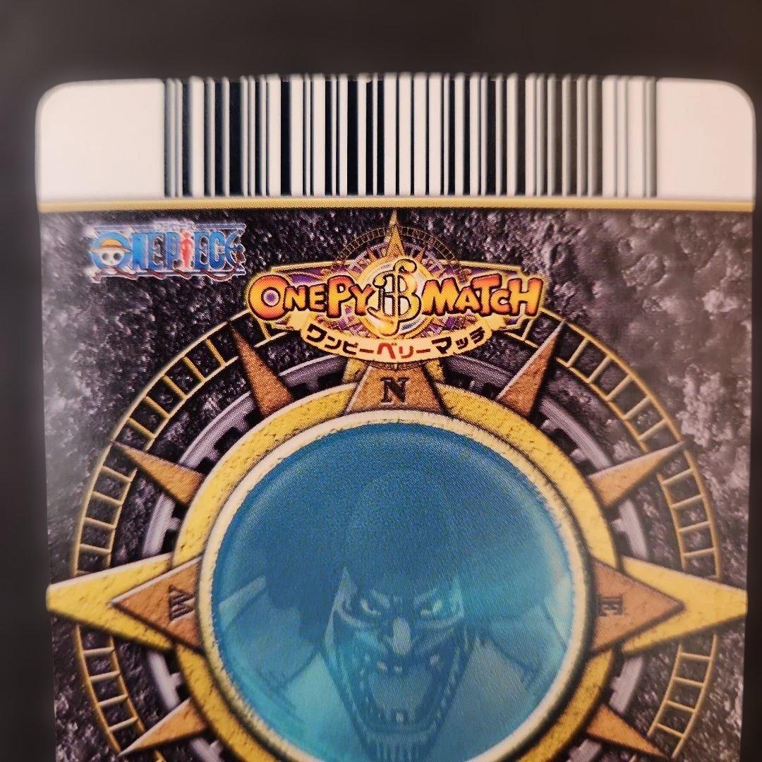 ワンピースカードダス　ワンピーベリマッチダブル　GR　エース　黒ひげ　まとめ売り