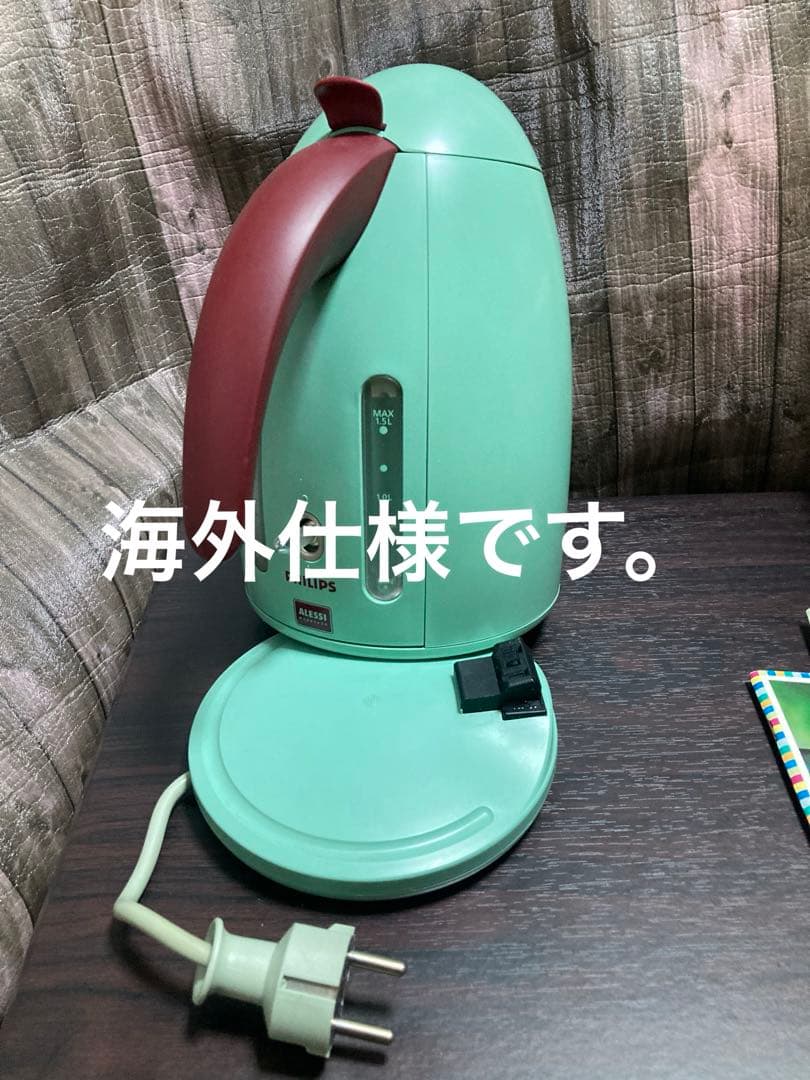 PHILIPS ALESSI HD2001 フィリップス　アレッシィコラボ