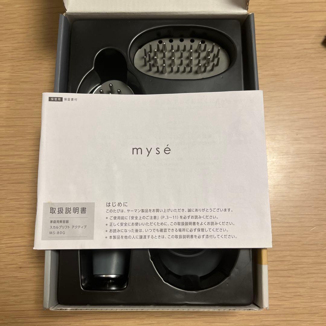 ミーゼ　スカルプリフト　アクティブ