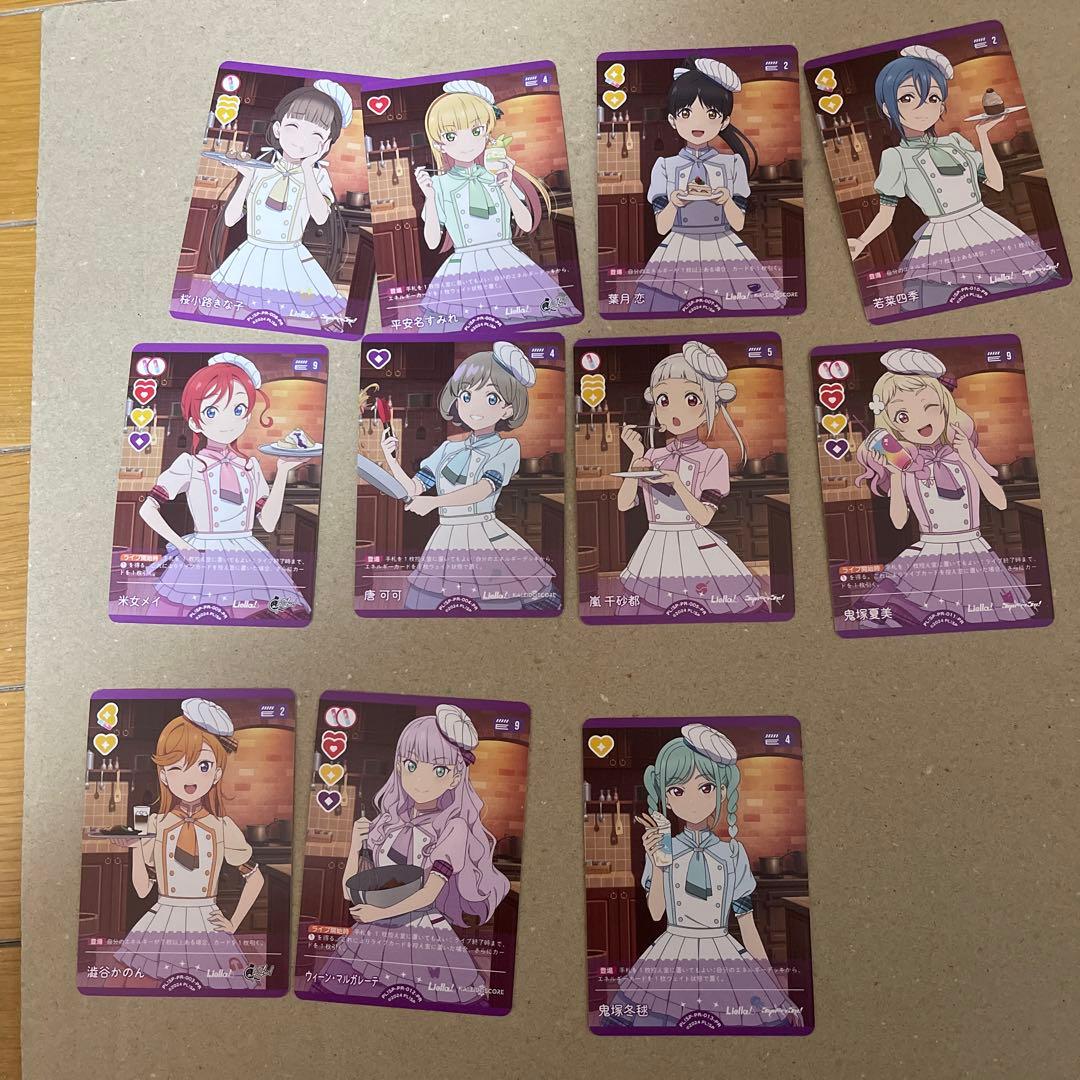 ラブライブカードゲーム 大会プロモセット
