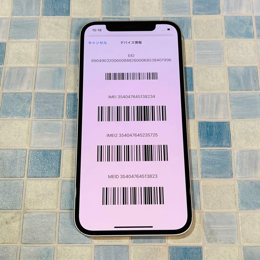 SIMフリー iPhone12 64GB 1349 電池良好