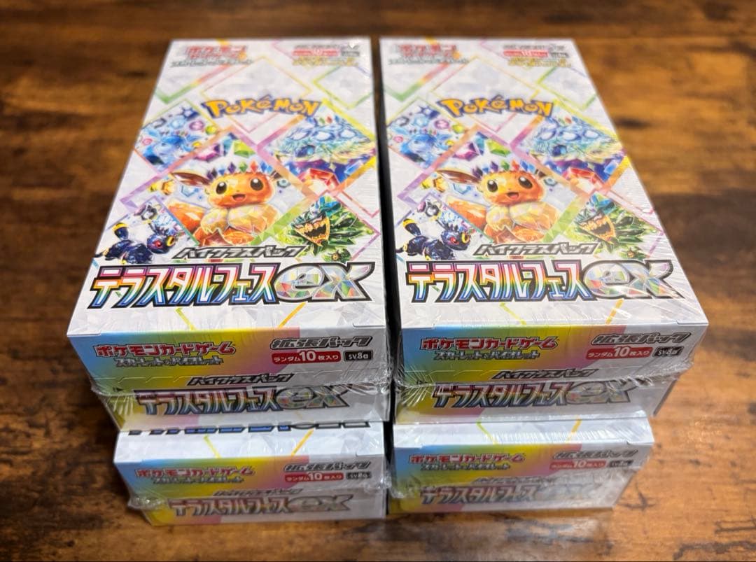 テラスタルフェスex シュリンク付き　4BOX