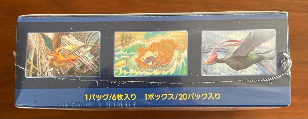 ポケカ　PoKeMoN GO シュリンク付き　1BOX