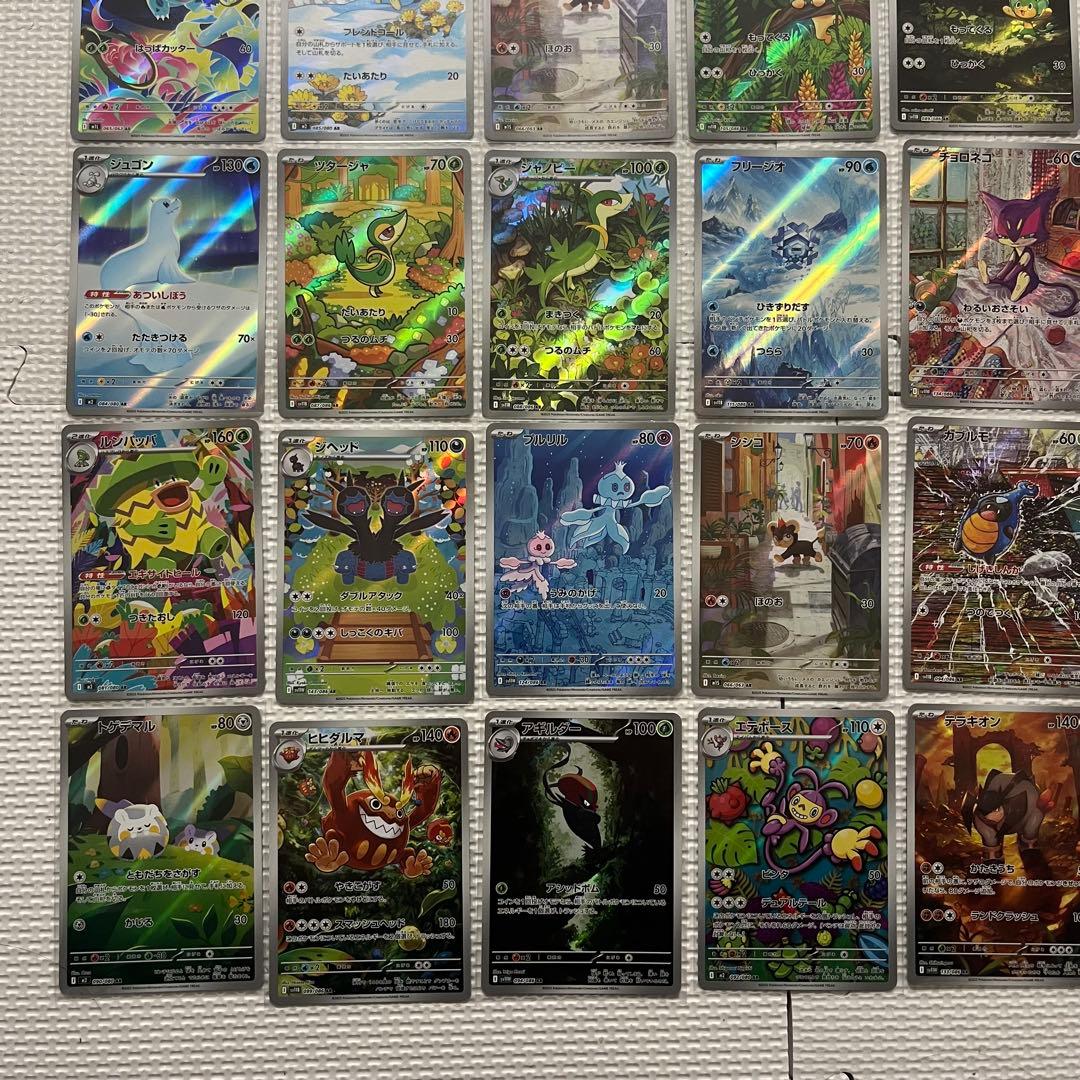 ポケモンカード　AR まとめ売り　引退品