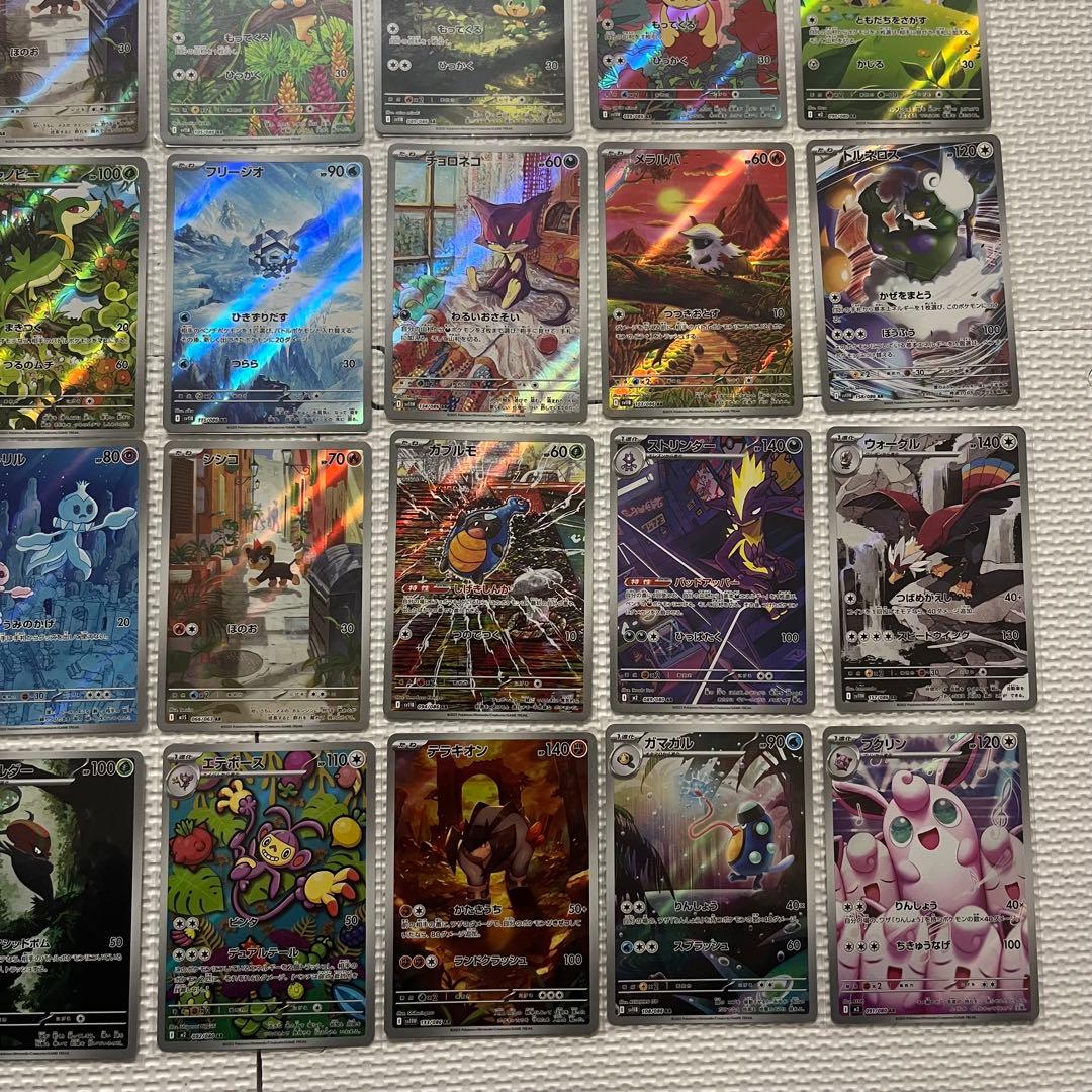 ポケモンカード　AR まとめ売り　引退品
