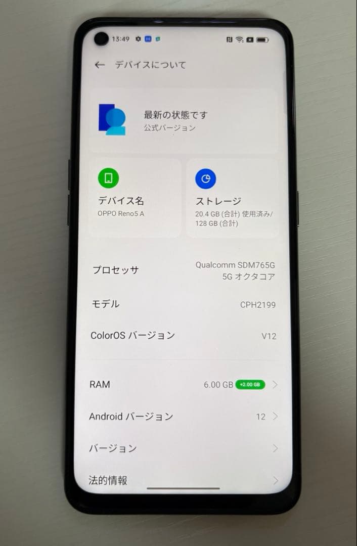 OPPO Reno5A ブラック