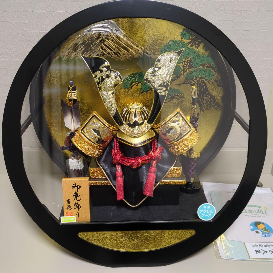 【丸型ケース入り】五月人形